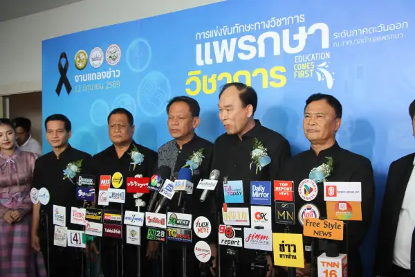 ภาพข่าว