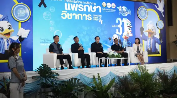 ภาพข่าว