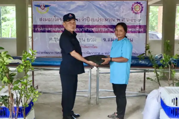 ภาพข่าว