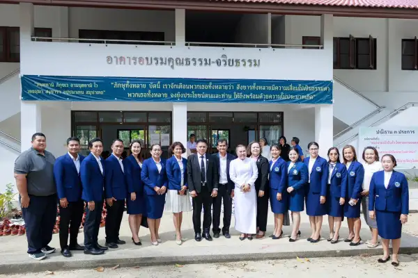 ภาพข่าว