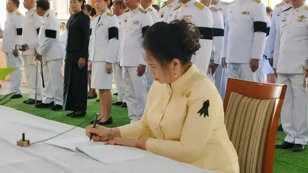 ภาพข่าว