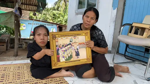 ภาพข่าว