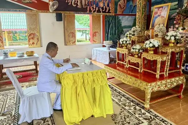 ภาพข่าว