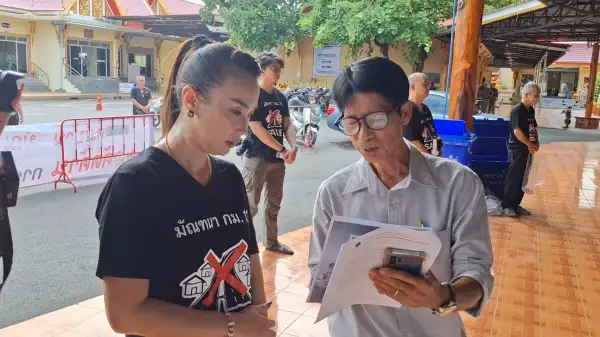 ภาพข่าว