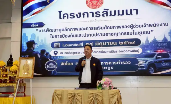 ภาพข่าว