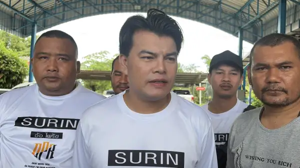 ภาพข่าว