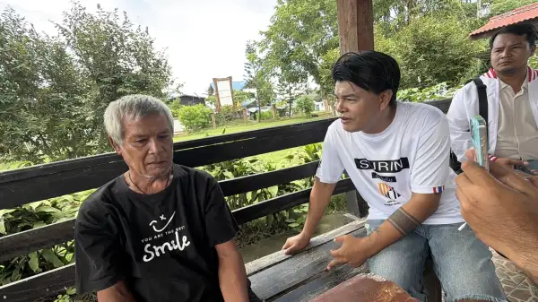 ภาพข่าว