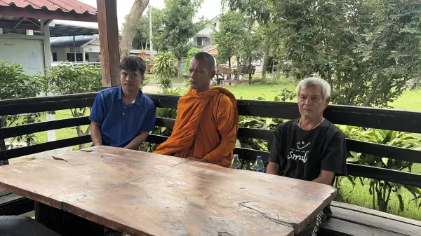 ภาพข่าว