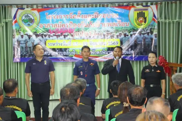 ภาพข่าว