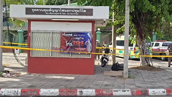ภาพข่าว