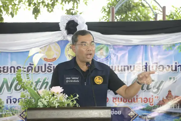 ภาพข่าว