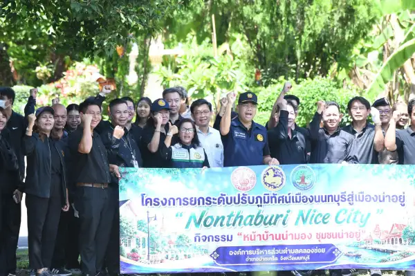 ภาพข่าว