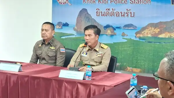 ภาพข่าว