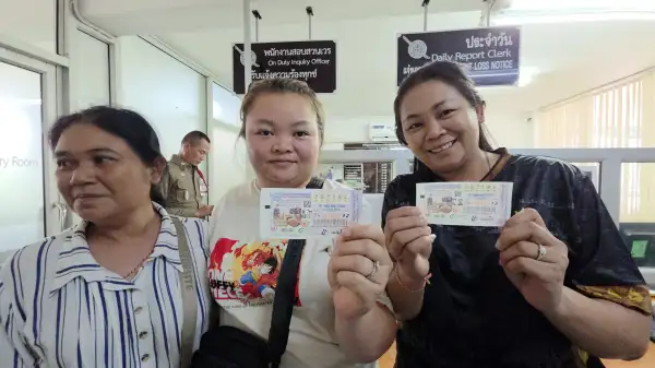 ภาพข่าว