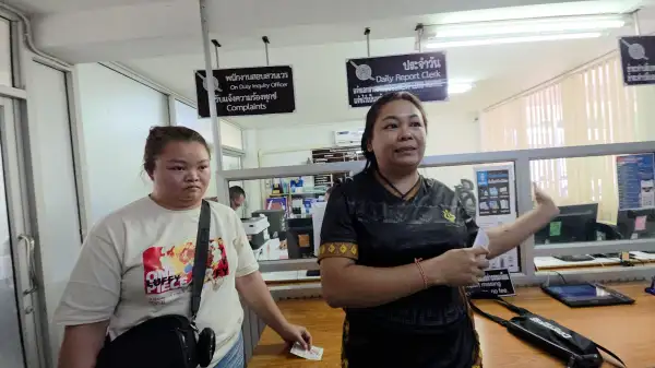 ภาพข่าว