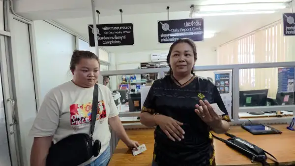ภาพข่าว