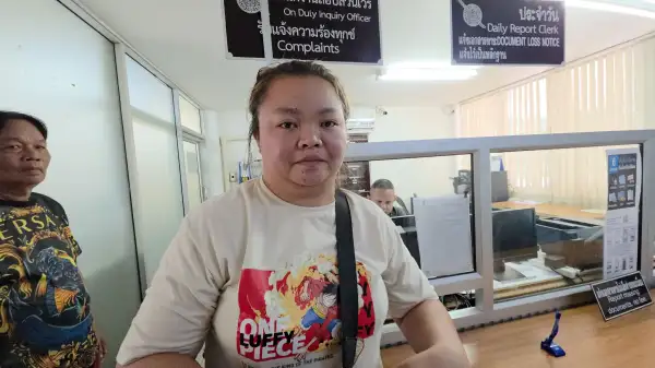 ภาพข่าว