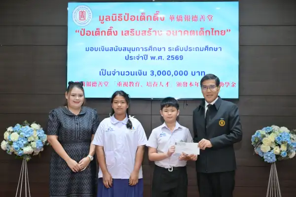 ภาพข่าว