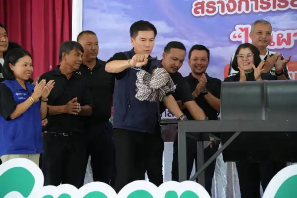 ภาพข่าว