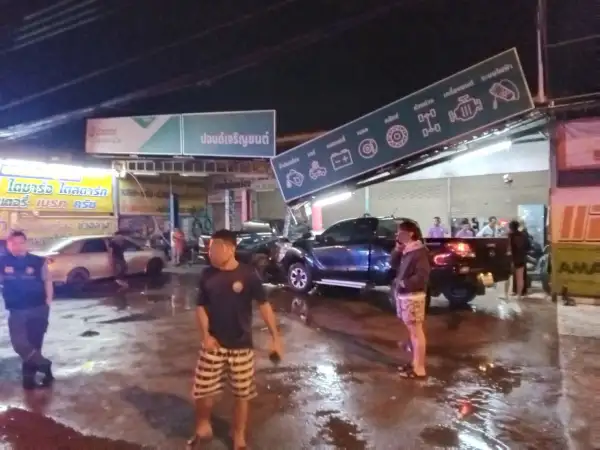 ภาพข่าว