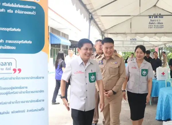 ภาพข่าว
