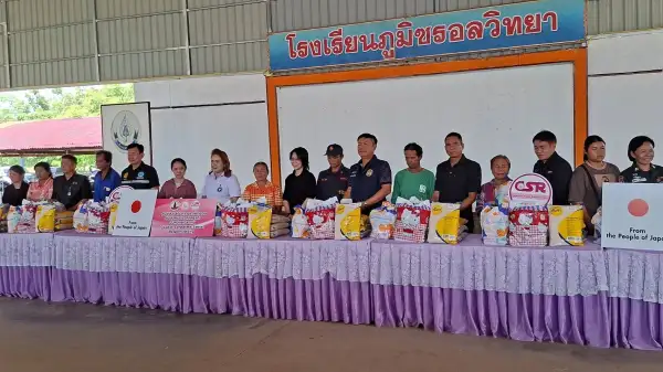 ภาพข่าว
