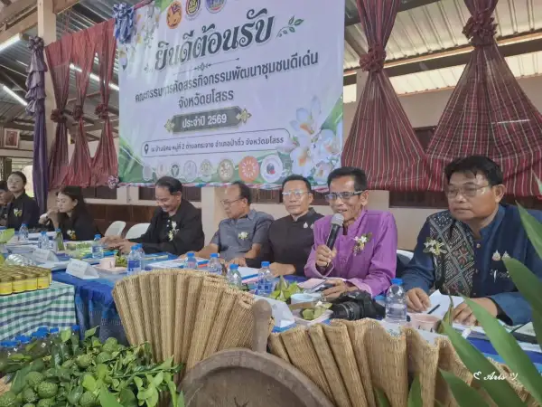 ภาพข่าว