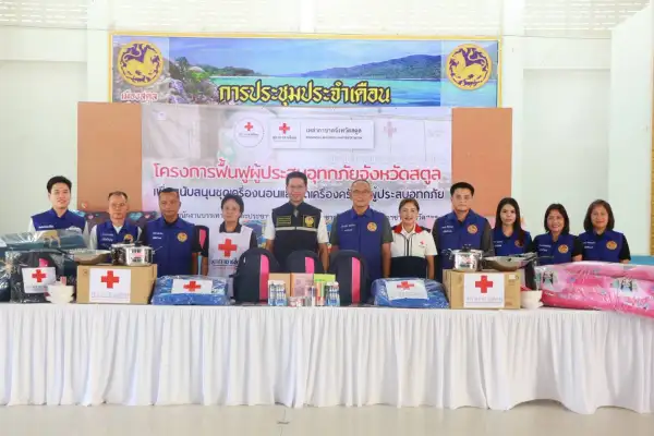 ภาพข่าว