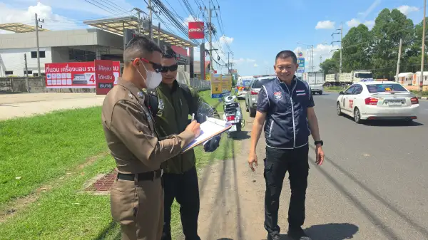 ภาพข่าว