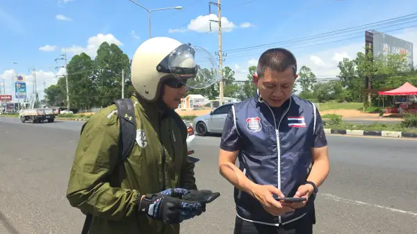 ภาพข่าว