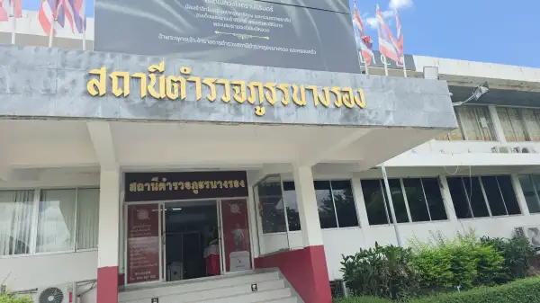 ภาพข่าว