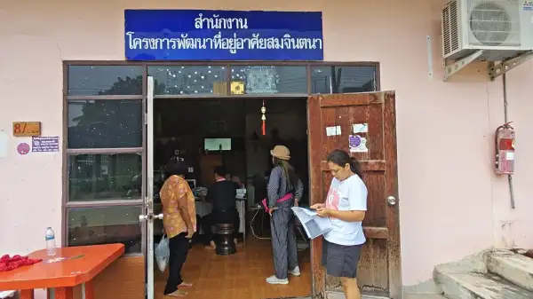 ภาพข่าว
