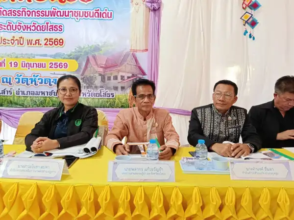 ภาพข่าว