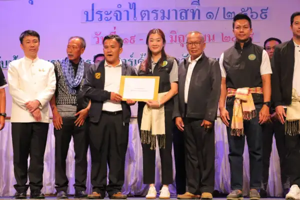 ภาพข่าว