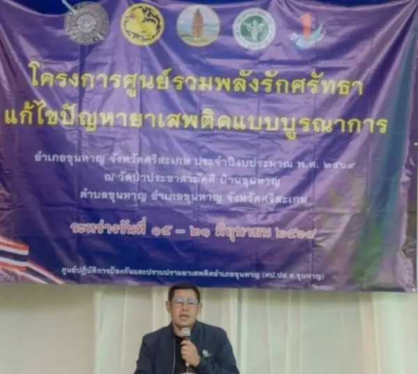 ภาพข่าว