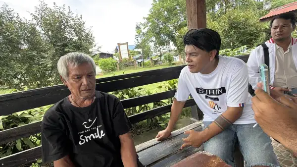 ภาพข่าว