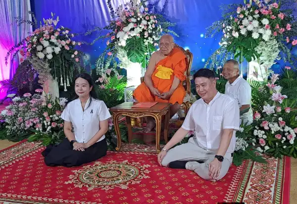 ภาพข่าว