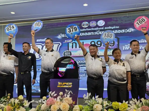 ภาพข่าว