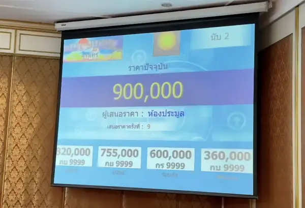 ภาพข่าว