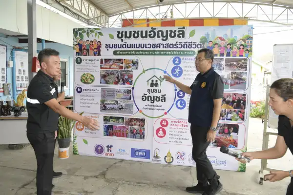 ภาพข่าว