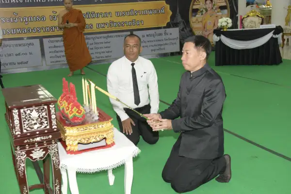 ภาพข่าว