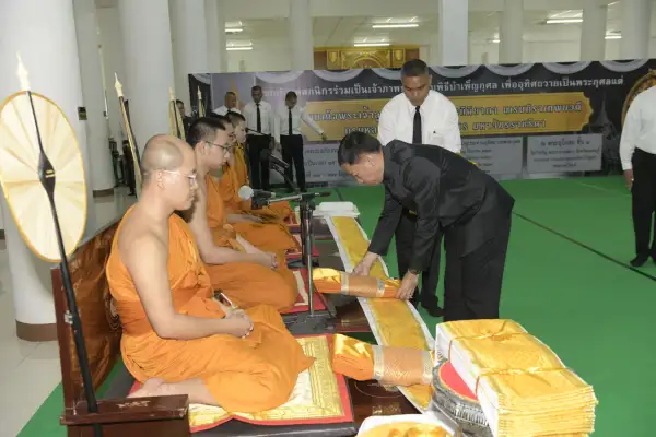 ภาพข่าว