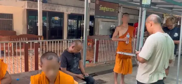 ภาพข่าว