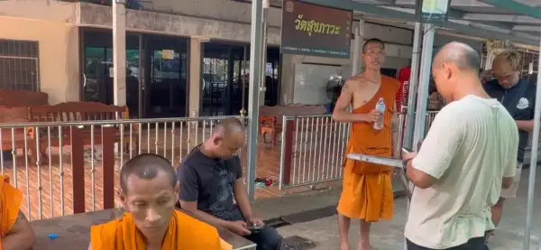 ภาพข่าว