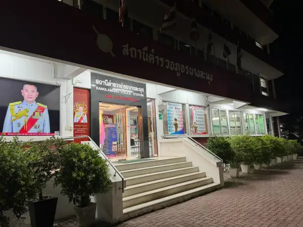 ภาพข่าว