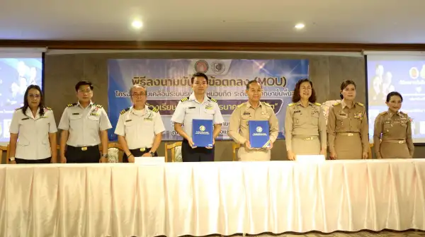 ภาพข่าว