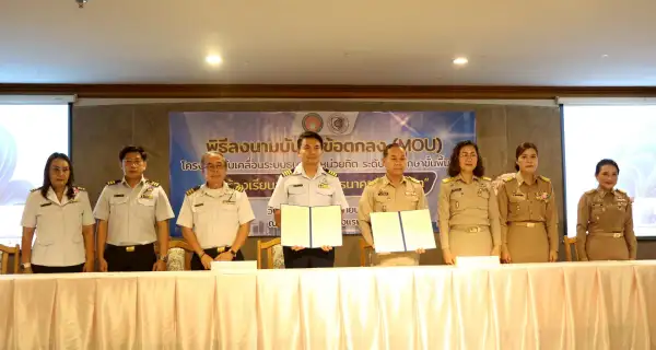 ภาพข่าว