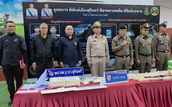 ภาพข่าว
