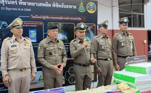 ภาพข่าว