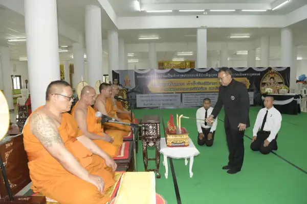ภาพข่าว